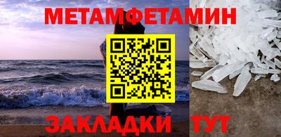 соль курить ск Ипатово