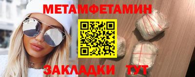 бошки Абакан