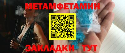 соль курить ск Ипатово