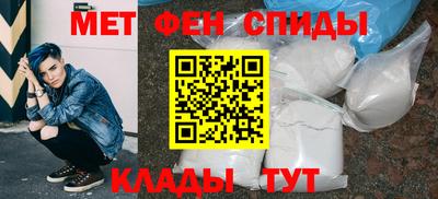 спайс Азнакаево