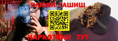 спайс Азнакаево