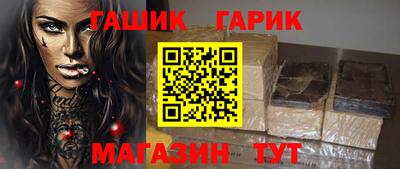 бошки Абакан