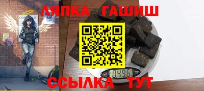 соль курить ск Ипатово