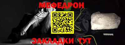 бошки Абакан