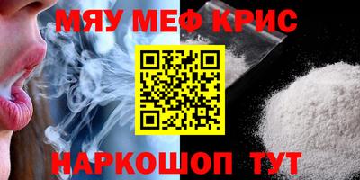 соль курить ск Ипатово