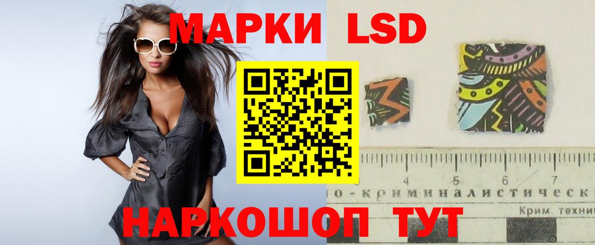 ЛСД экстази ecstasy  ЛСД экстази кислота  Славгород  Вход с VPN 