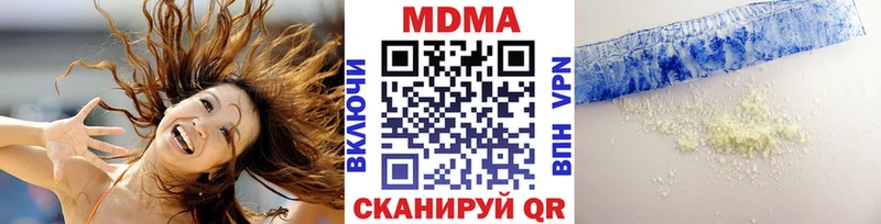 МДМА crystal  сколько стоит  Славгород 