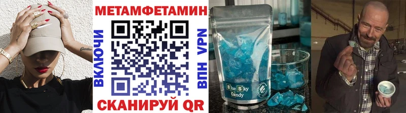 где купить наркоту  Славгород  даркнет какой сайт  Первитин пудра 