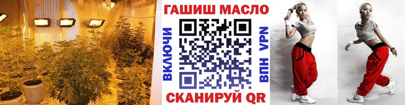 где найти наркотики  darknet какой сайт  Дистиллят ТГК вейп  Славгород 